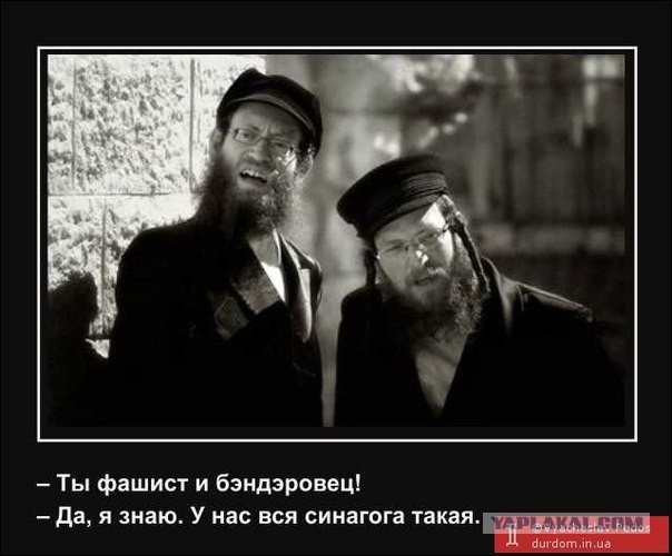 Наш ответ "Еврейскому конгрессу"