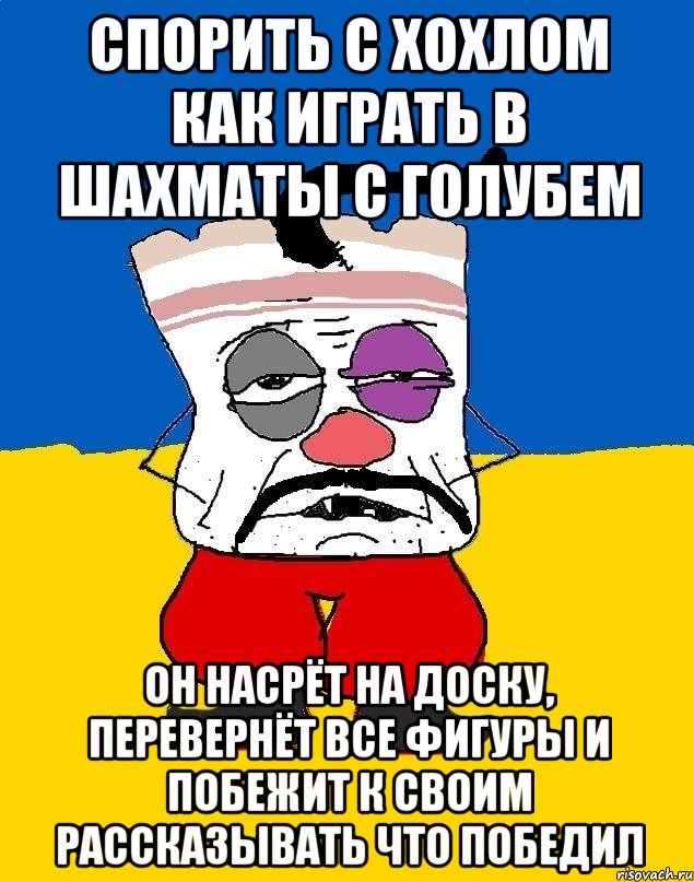 Повальная мобилизация украинцев любыми методами и средствами.