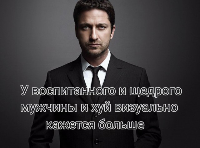 Картинки с надписями (баяны)