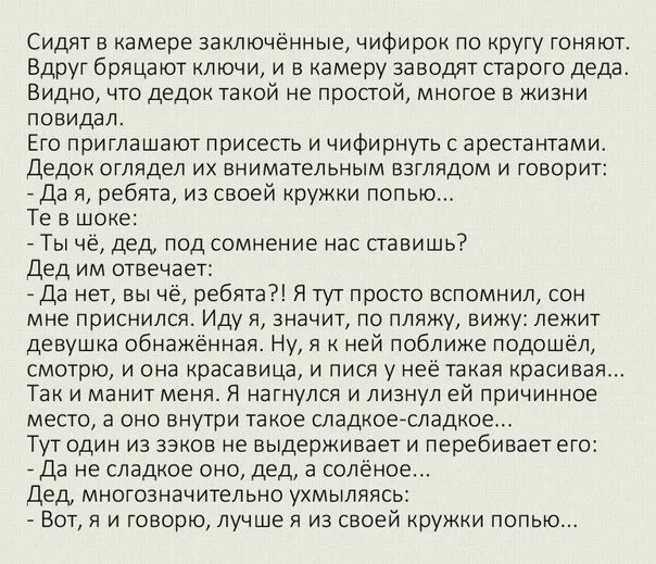 Мужчины, делающие куннилингус, счастливее других. И вот почему!