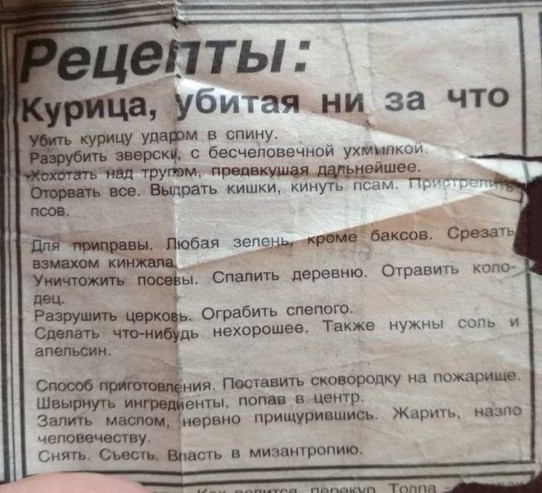 Для любителей смотреть на цены