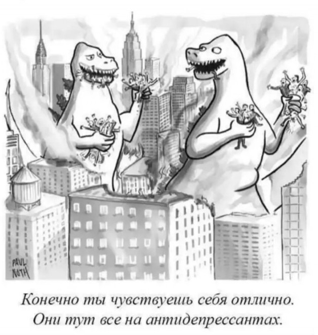 Ужасы нашего городка