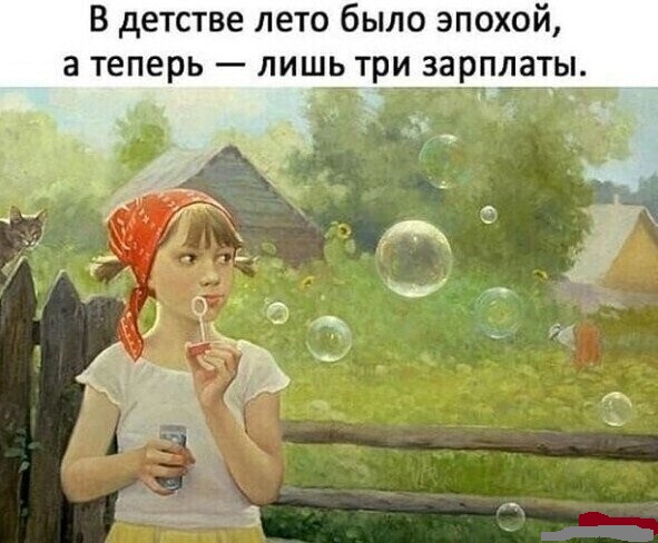 Немного картинок для настроения - 161