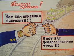 Забастовка на УАЗе, продолжение.