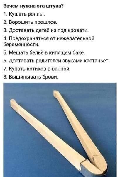 Картинки и мемы, всяко разно - 181