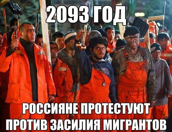 В Кокошкино (Новая Москва) произошла массовая драка мигрантов