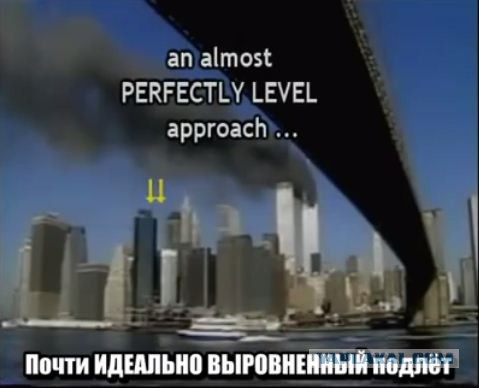Жертвы терактов 9/11