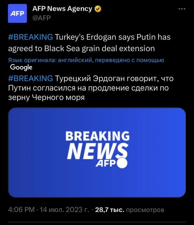 Владимир Путин не поедет в ЮАР на саммит БРИКС, сообщила администрация южноафриканского президента
