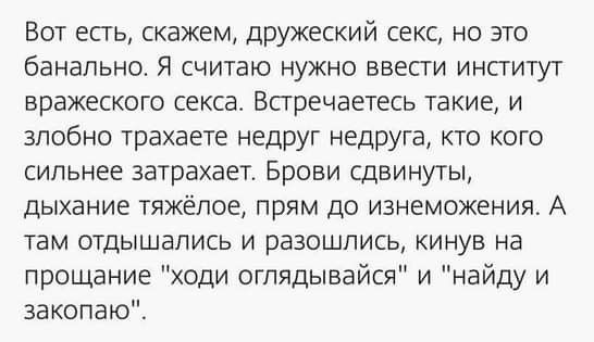 Весёлый полтишок 30.07.23