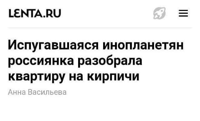 Забавные комментарии из социальных сетей (31.07.23)