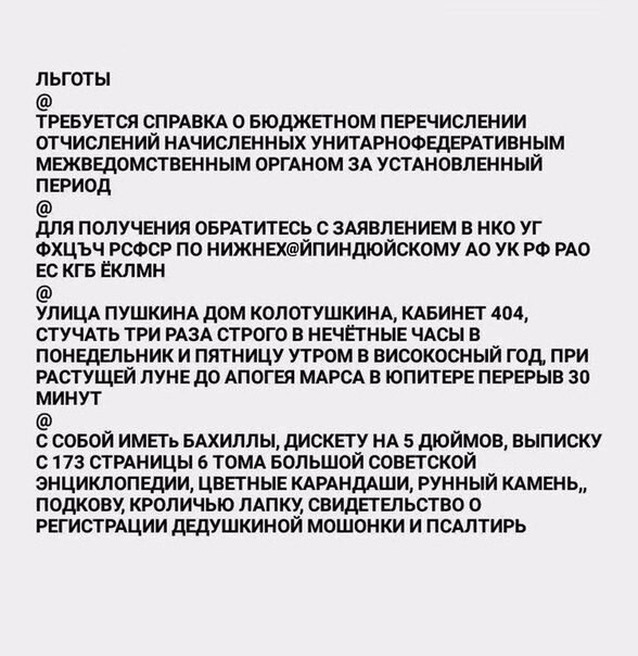 Четырнадцатая подборка самых баянистых баянов! Ностальгируем...