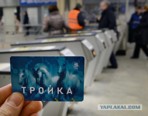 Метро, Москва, безбилетник, баллончик