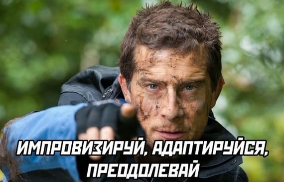 Поиск работы или мои завышенные ожидания.
