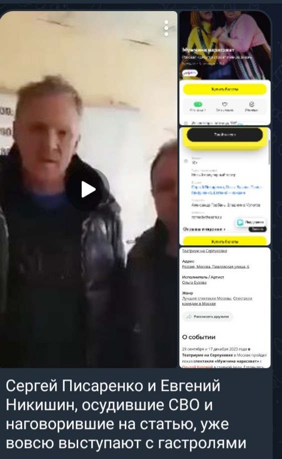 Комики Денис Дорохов и Азамат Мусагалиев выступили в Донбассе