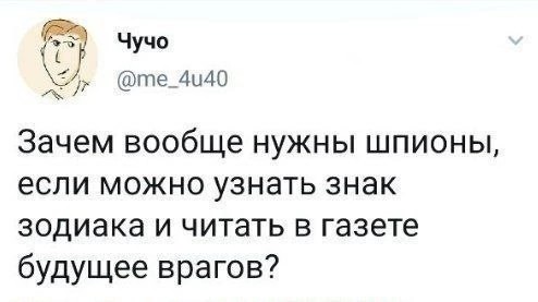 Нуштош 11.09.2023