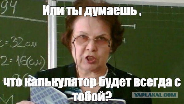 Зачем учить иностранный язык?