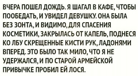 Дристоль два ноль