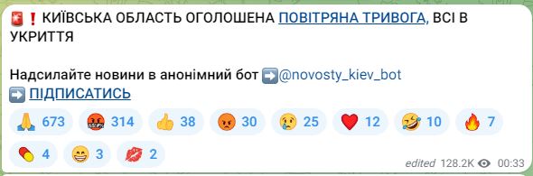 В ООН прокомментировали украинские удары по Белгороду