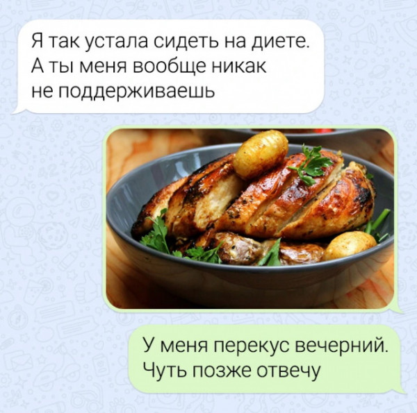 Картинки всяческие от 31.01.2024