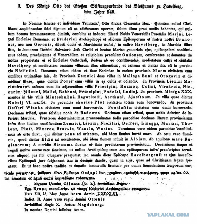 Викинги. Далеко на Восток. Русь, Халифат и Византия⁠⁠ Викинги на Руси