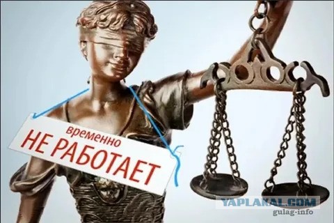 Бывшая девушка обвинила молодого человека в изнасиловании, оговорив его, а на суде рассказала, что насилия не было, но мужчину всё равно посадили на 3 года и 3 месяца
