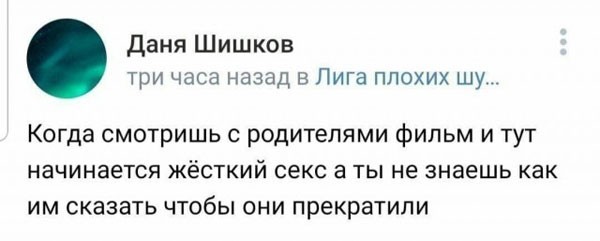 Немного про "это"