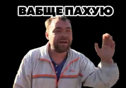 Евросоюз ввёл санкции против Шамана, Охлобыстина и Гагариной