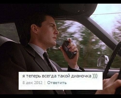 Нуштош 05.07.2024