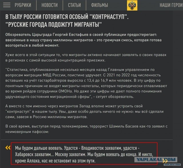 Новый дрон-крылатая ракета ВСУ "Паляниця"