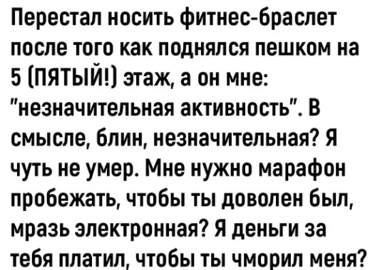Быстрое деградирование