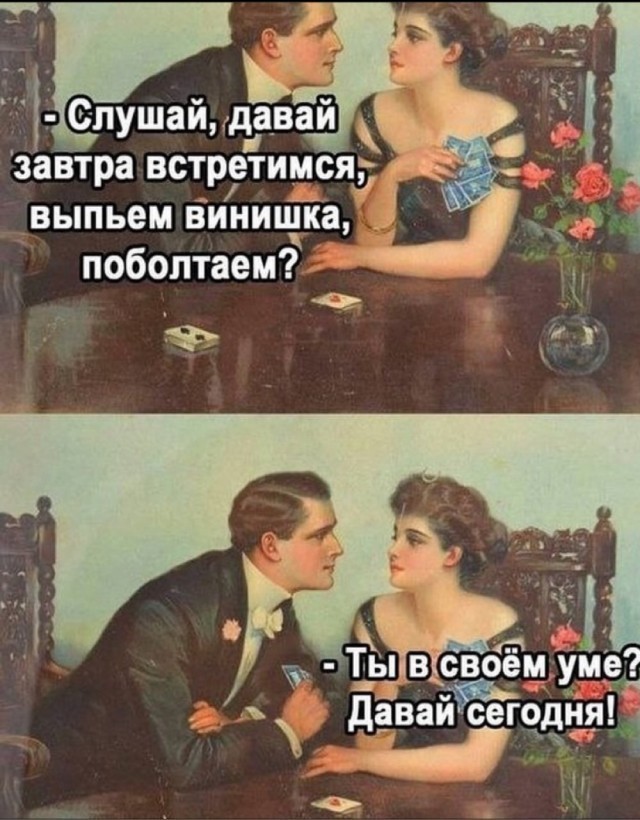 Картинки перед чисткой телефона.