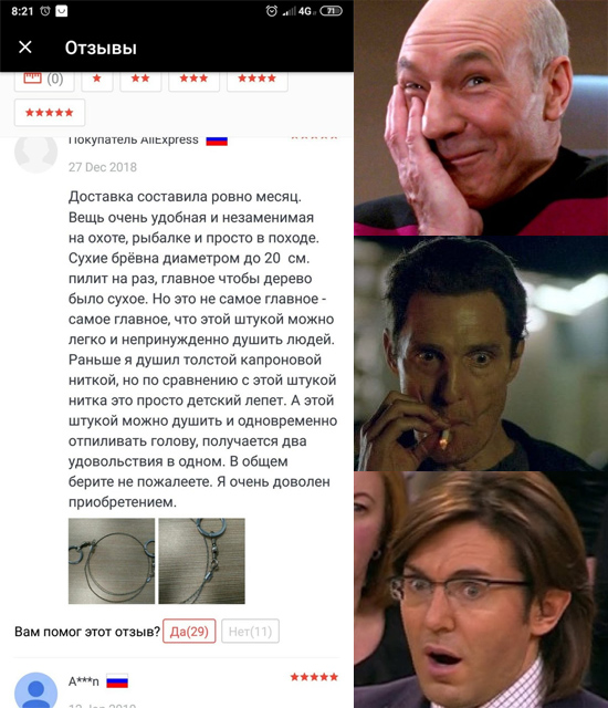 Завалялось тут случайно немного забавных картинок