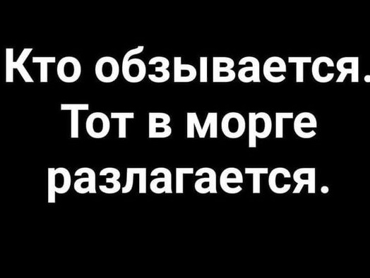 Картинки разные с надписями и без