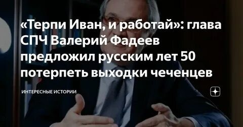 В Подмосковье трое кавказцев похитили таксиста и пытали его током, вымогая 10 миллионов рублей
