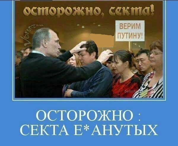 ФОМ указал на снижение уровня доверия россиян к ПутинуУровень доверия россиян к Путину снизился до 80%
