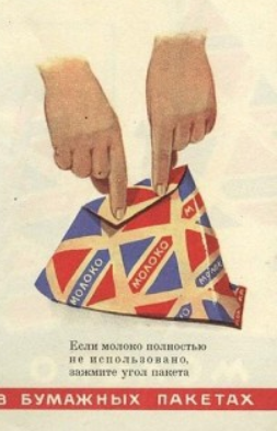 Интересные ретро-снимки. 20.12.2024