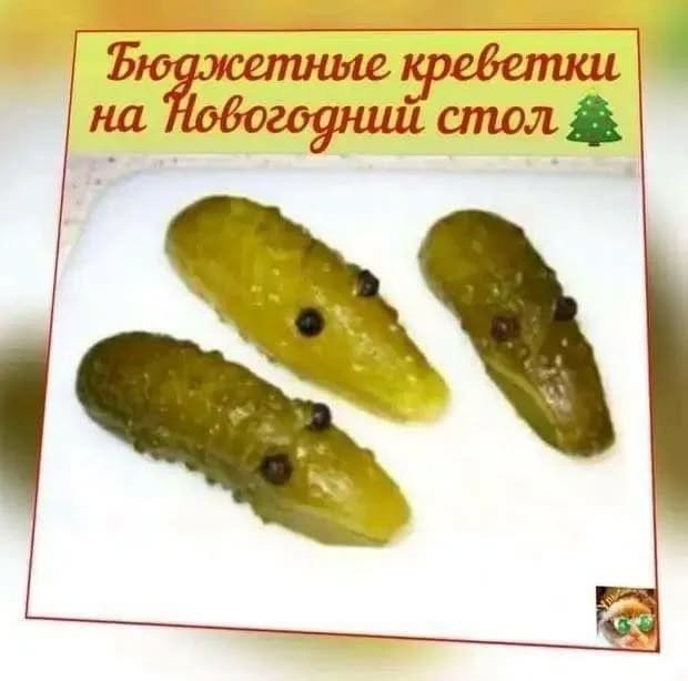 Кто какой салат будет делать на новый год?