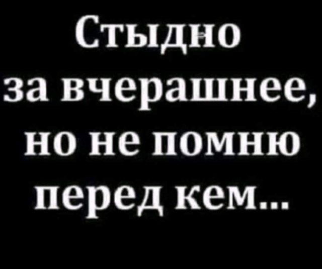 Так себе картинки 02.01.25