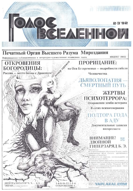 Вот что читали нормальные люди до этих ваших интернетов...⁠⁠