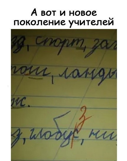 Так себе картинки 12.02.25