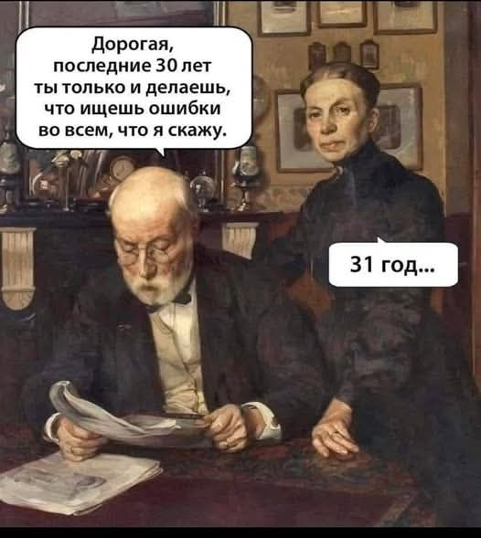 Просто 11 картинок с текстом