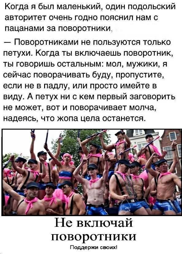 А вы включаете поворотники или у вас BMW?