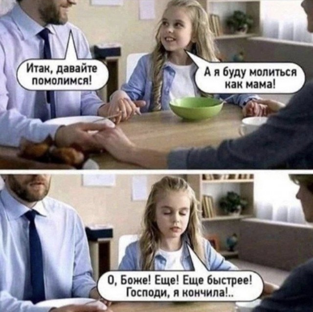 Завалялось тут случайно немного забавных картинок