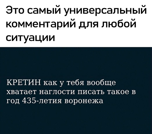 Дочь на тебя жалуется...