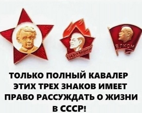 155 лет со дня рождения Ленина