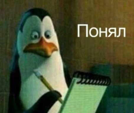 Папка с ответами