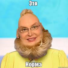 Налёт на Сочи,
