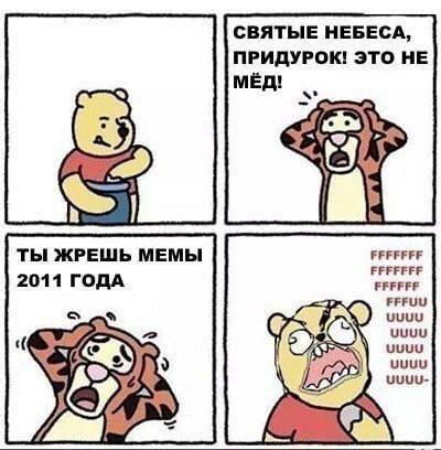 Картинки для деградации 21 (разной степени свежести)