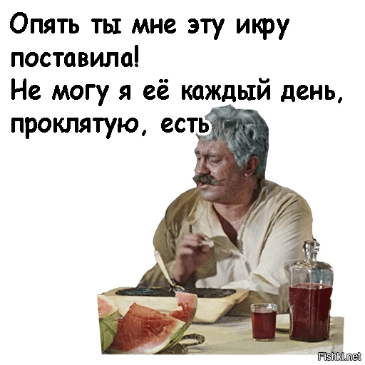 У россиян констатировали перенасыщение чёрной икрой