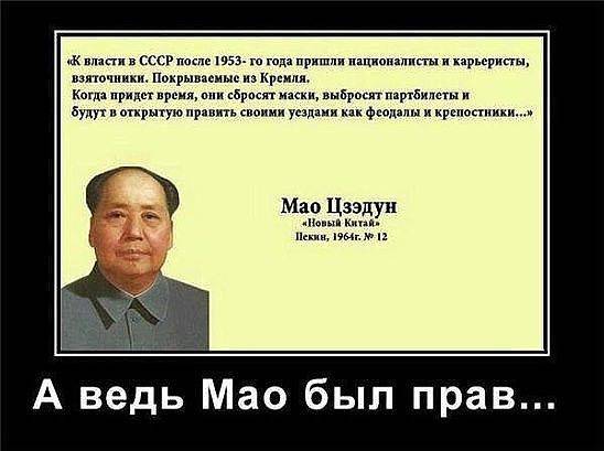 Что такое «бумажный тигр»?